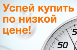 Повышение цен на ряд серий ИПС