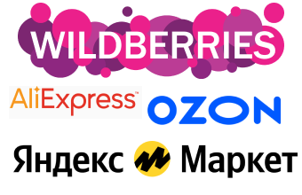 Светильники Аргос теперь на маркетплейсах!