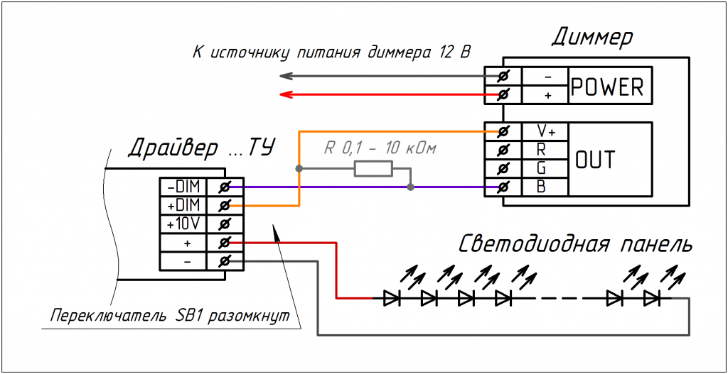 Использование для управления диммера светодиодных лент 12 вольт.png Использование для управления диммера светодиодных лент 12 вольт.png